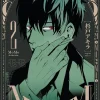 MoMo -the blood taker- Vol. 2