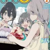 Mono Vol. 03
