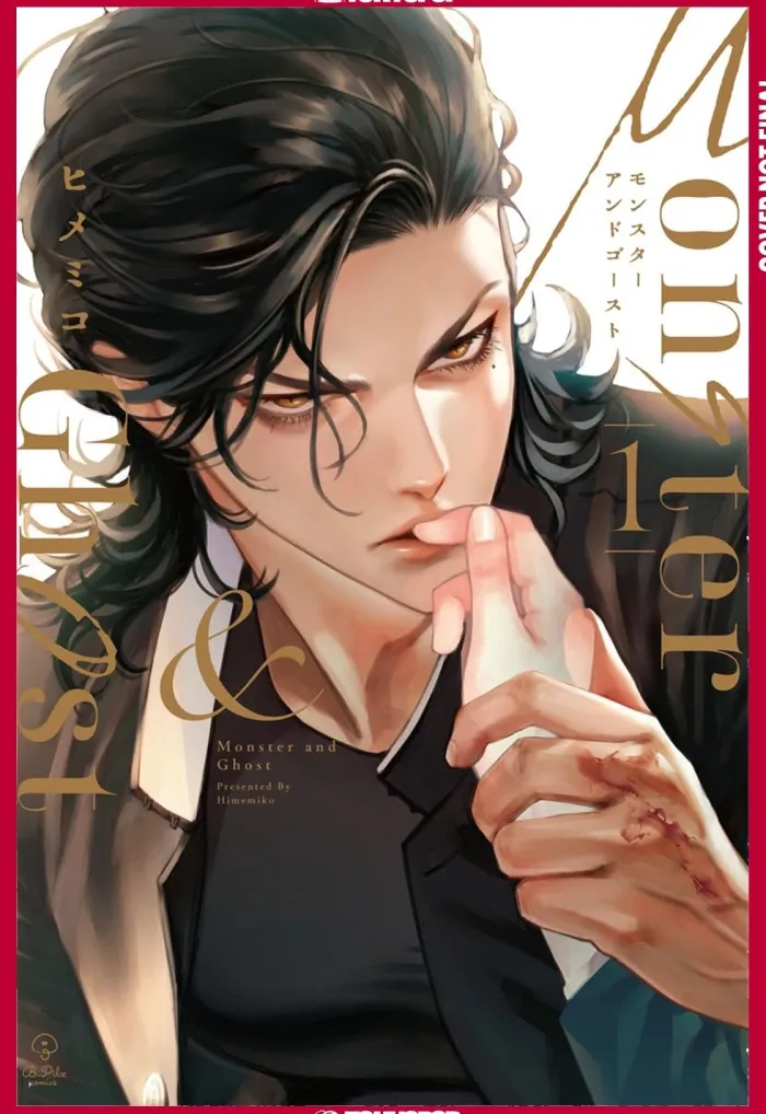 Monster and Ghost, Volume 1