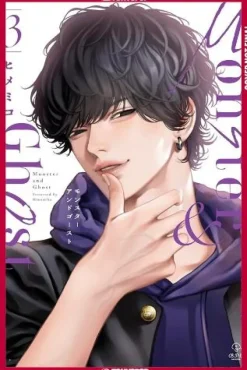 Monster and Ghost, Volume 3