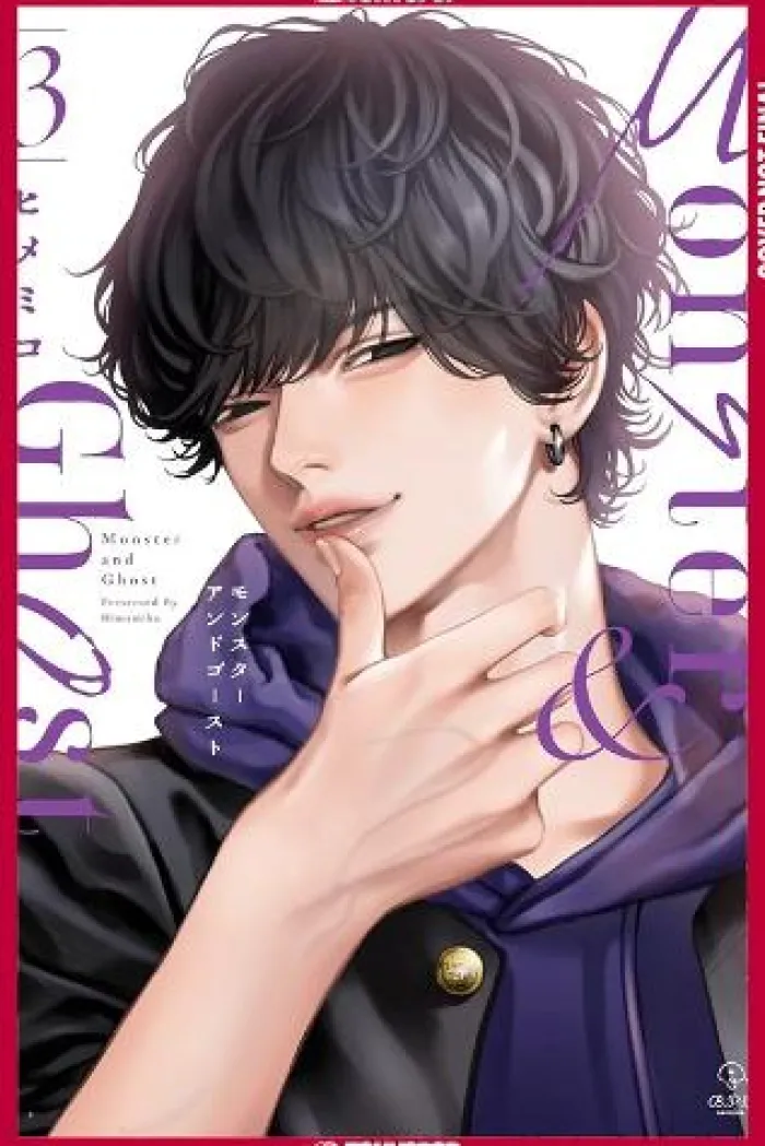 Monster and Ghost, Volume 3