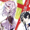 Monster Girl Doctor Zero (Light Novel)