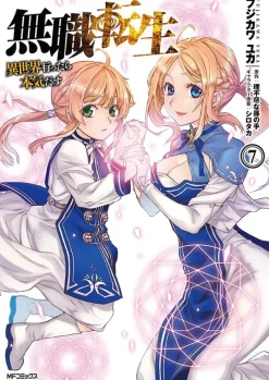 Mushoku Tensei: Jobless Reincarnation Vol. 7