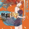 Mushoku Tensei: Jobless Reincarnation Vol. 10