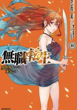 Mushoku Tensei: Jobless Reincarnation Vol. 10