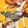Mushoku Tensei: Jobless Reincarnation Vol. 2