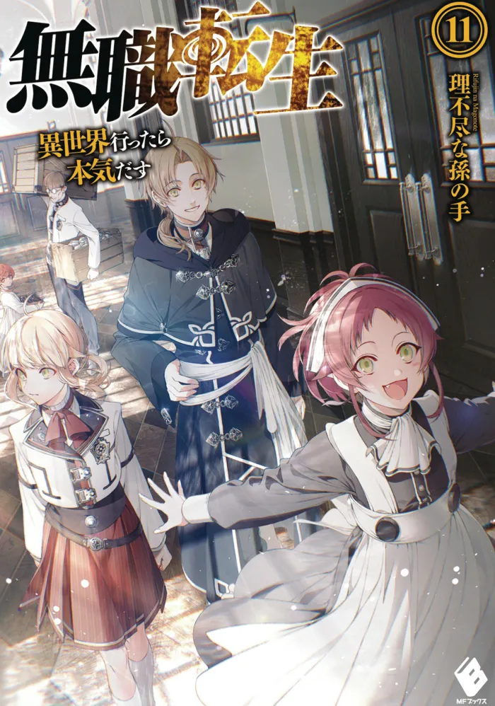 Mushoku Tensei: Jobless Reincarnation Vol. 11