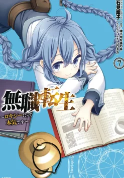 Mushoku Tensei: Roxy Gets Serious Vol. 7