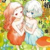 Mushroom Girls in Love