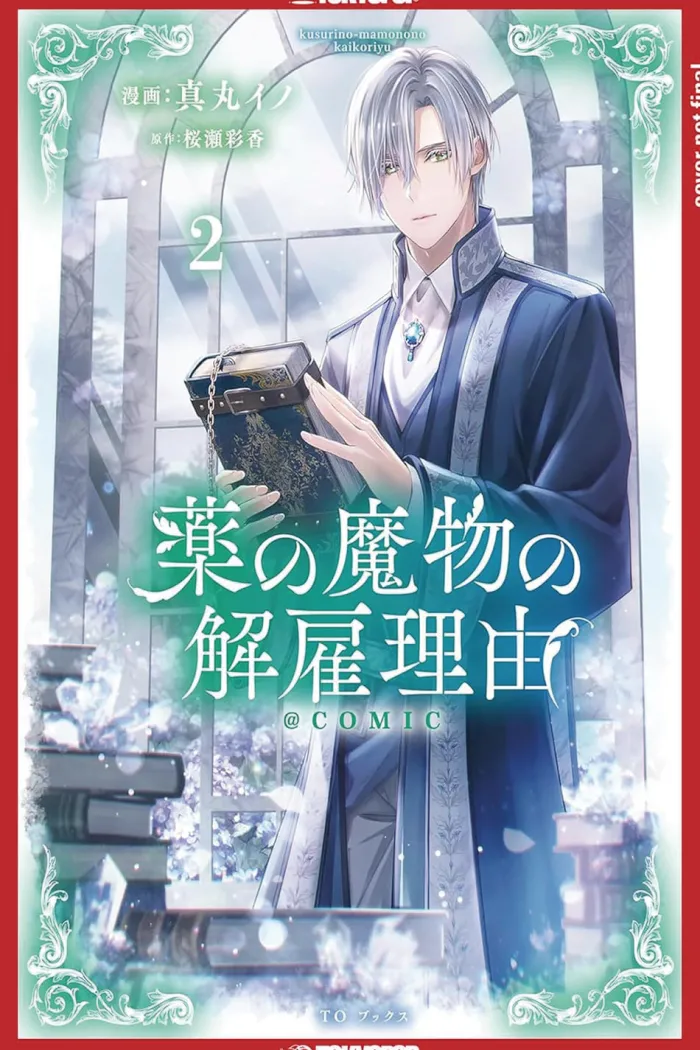 My Contract With the Apothecary Monster Vol. 02