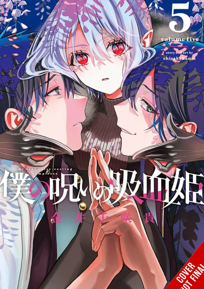 My Dear Curse-casting Vampiress Vol. 05