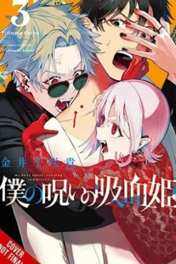 My Dear Curse-casting Vampiress Vol. 03