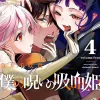 My Dear Curse-casting Vampiress Vol. 04