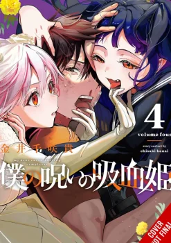 My Dear Curse-casting Vampiress Vol. 04
