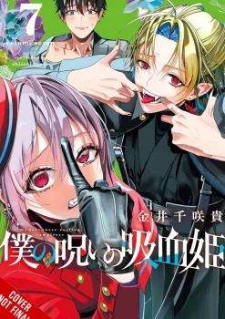 My Dear, Curse-Casting Vampiress, Vol. 7
