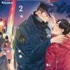 My Dearest Patrolman Vol. 02