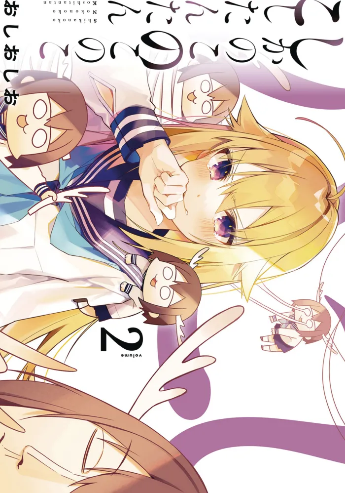 My Deer Friend Nokotan Vol. 2