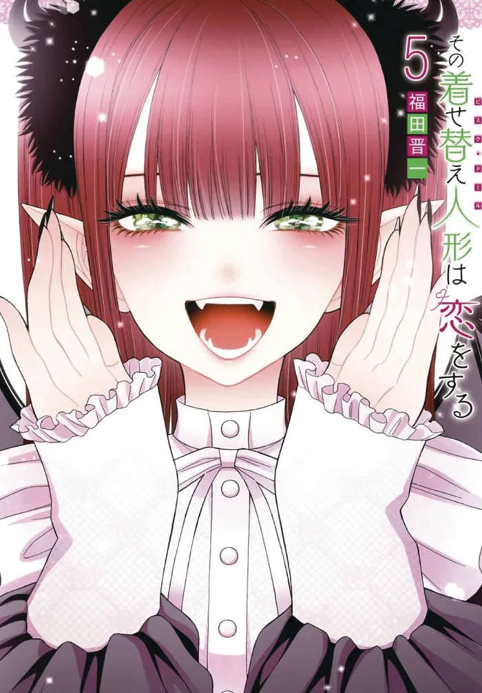 My Dress Up Darling Vol. 5