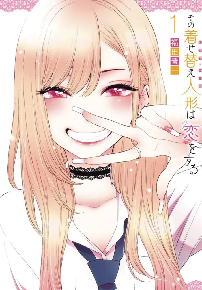 My Dress Up Darling Vol. 1