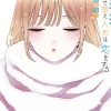 My Dress Up Darling Vol. 9