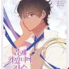My Gently Raised Beast Vol. 7