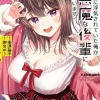 My Girlfriend Cheated on Me, and Now My Flirty Underclassman Won't Leave Me Alone (Manga) Vol. 1