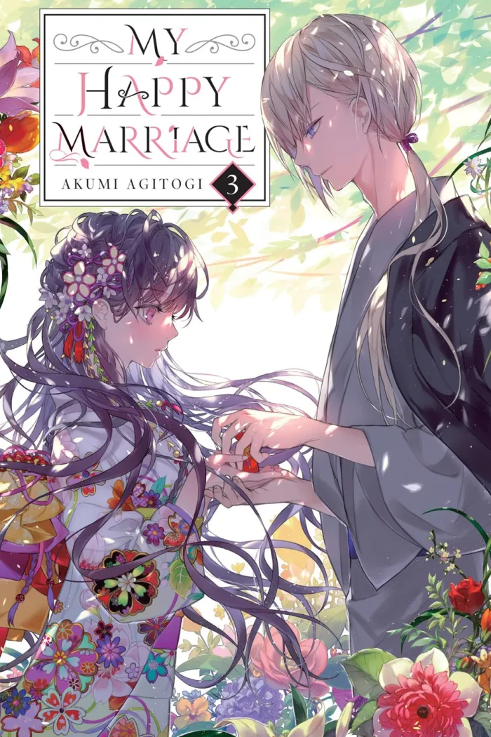 My Happy Marriage, Vol. 3 (light novel)