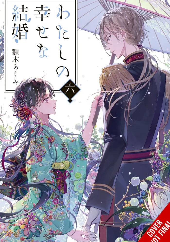 My Happy Marriage Vol. 06 (Novel)