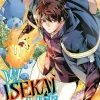My Isekai Life 27: I Gained a Second Character Class and Became the Strongest Sage in the World!