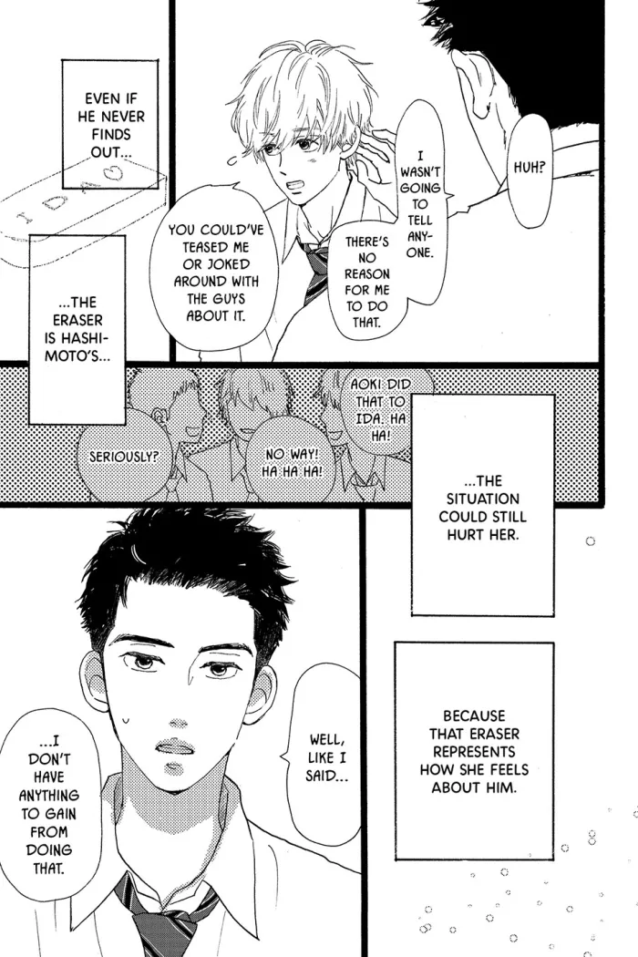 My Love Mix-Up!, Vol. 1