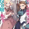 My Next Life as a Villainess: All Routes Lead to Doom! Vol. 7