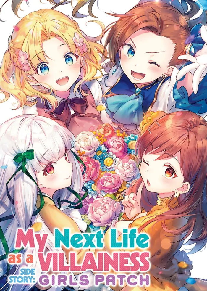 My Next Life as a Villainess Side Story: Girls Patch (Manga)