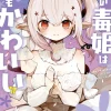 My Poison Princess Is Still Cute Vol. 3