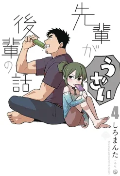 My Senpai is Annoying Vol. 4