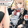 My Youth Romantic Comedy Is Wrong, As I Expected, Vol. 7.5 (light novel)