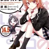 My Youth Romantic Comedy Is Wrong, As I Expected, Vol. 14.5 (light novel)