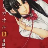 Nana & Kaoru, Vol. 05