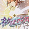 Necromance Vol. 4