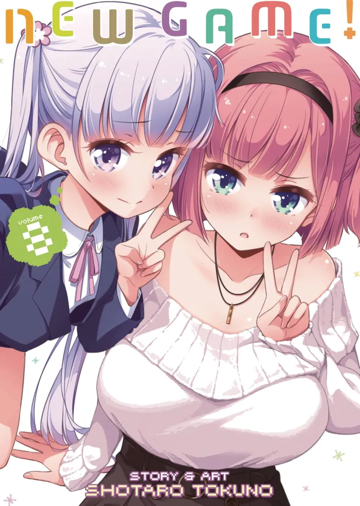 New Game! Vol. 8