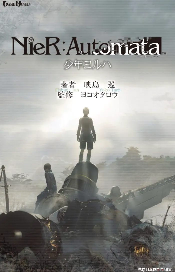 NieR:Automata - YoRHa Boys (Light Novel)