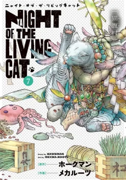 Night of the Living Cat Vol. 7