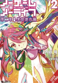 No Game No Life Chapter 2 Easter Union Vol. 02