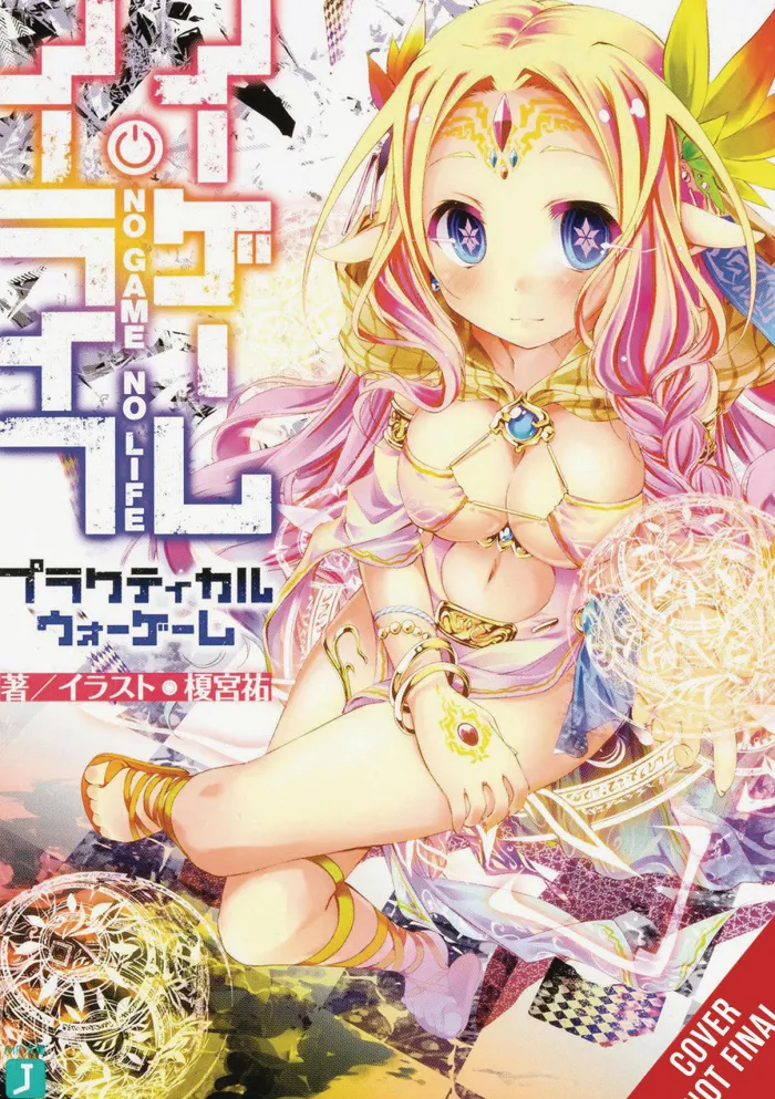 No Game No Life Practical War Game (Light Novel)