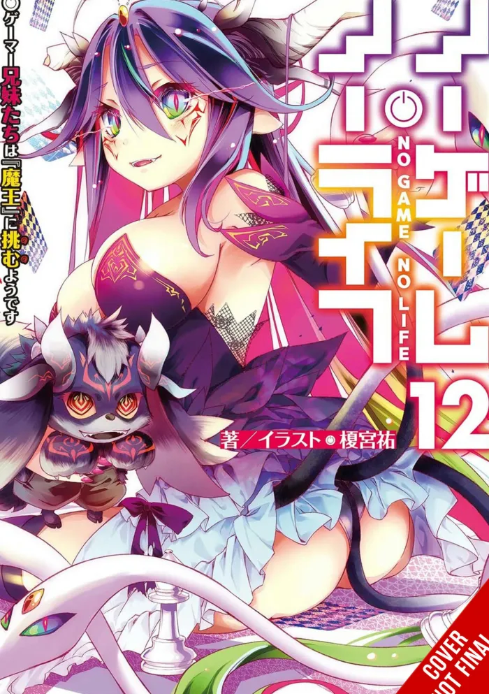 No Game No Life, Vol. 12 (light novel)