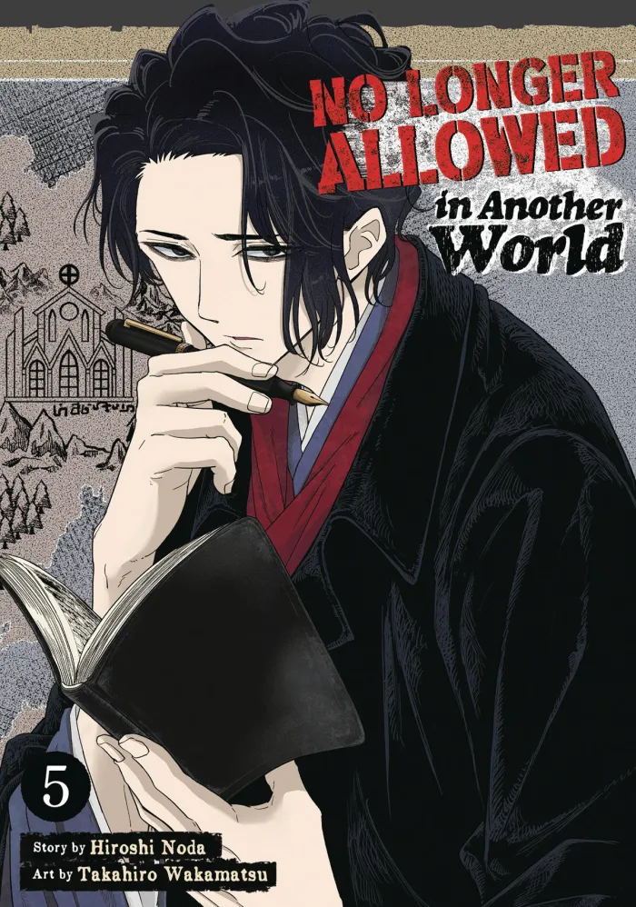 No Longer Allowed in Another World Vol. 5