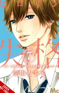 No Longer Heroine Vol. 07
