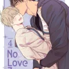 No Love Zone Vol. 04