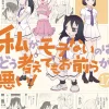 No Matter How I Look at It, It's You Guys' Fault I'm Not Popular!, Vol. 17