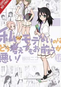 No Matter How I Look at It, It's You Guys' Fault I'm Not Popular!, Vol. 16