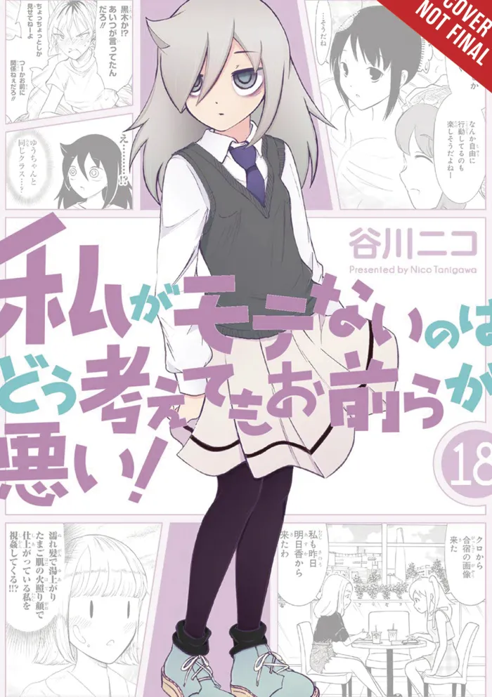 No Matter How I Look at It, It's You Guys' Fault I'm Not Popular!, Vol. 18